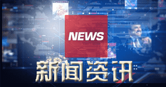 玄武区编辑中心获悉火速问责， 北京丰台区副区长周宇清等被免职